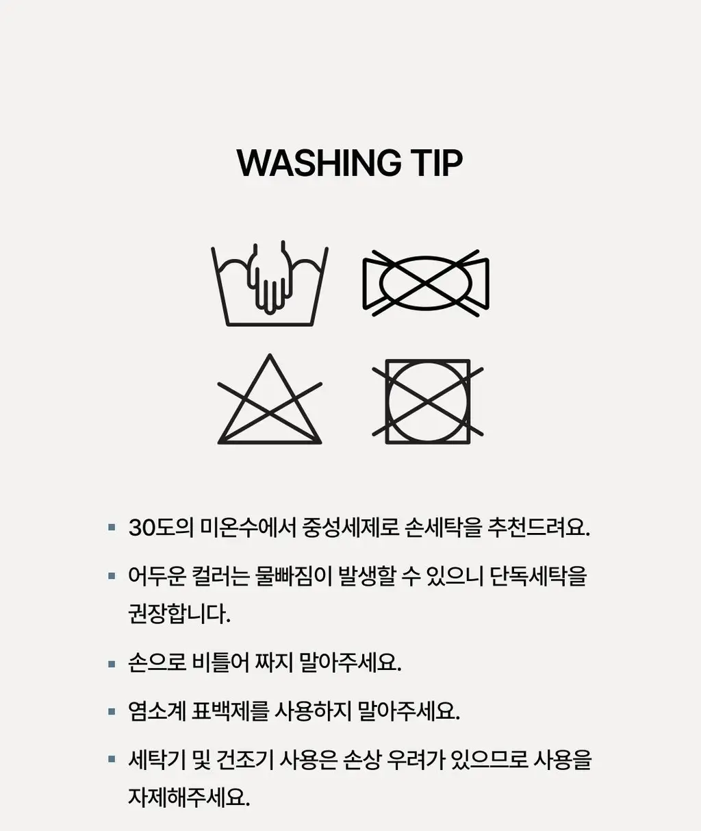 [NEW 컬러] 베리시 쿨핏 브라 시그니처 상세페이지 39